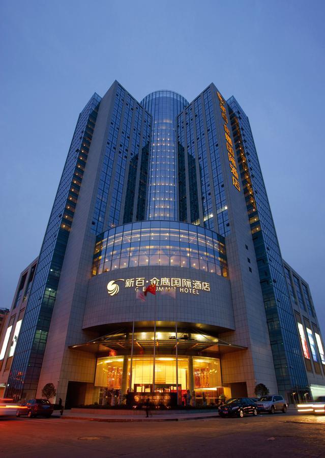 Wuhu Xingbai Jinling Hotel Exterior foto